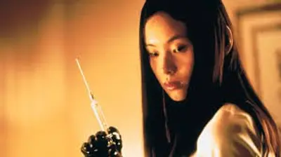 Audition cover image