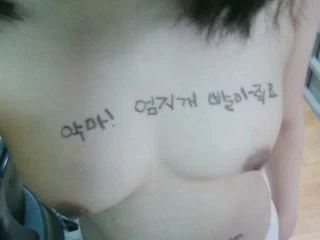 Korean amateur girl 50 image 47