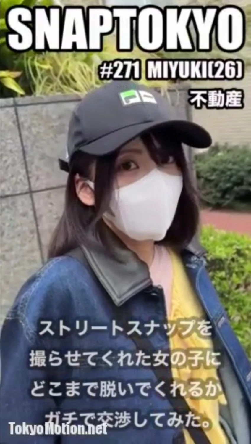 🔚Japanese　SnapTokyo　MIYUKI26歳　どこまで脱いでくれるか？　モ有り　ソフトエロ　一発やりたい main image