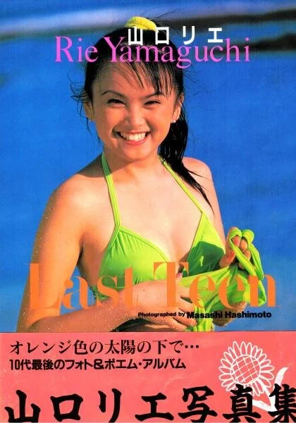 🔚Japanese　元アイドル　山口リ●　着替え　ソフトエロ　一発やりたい main image