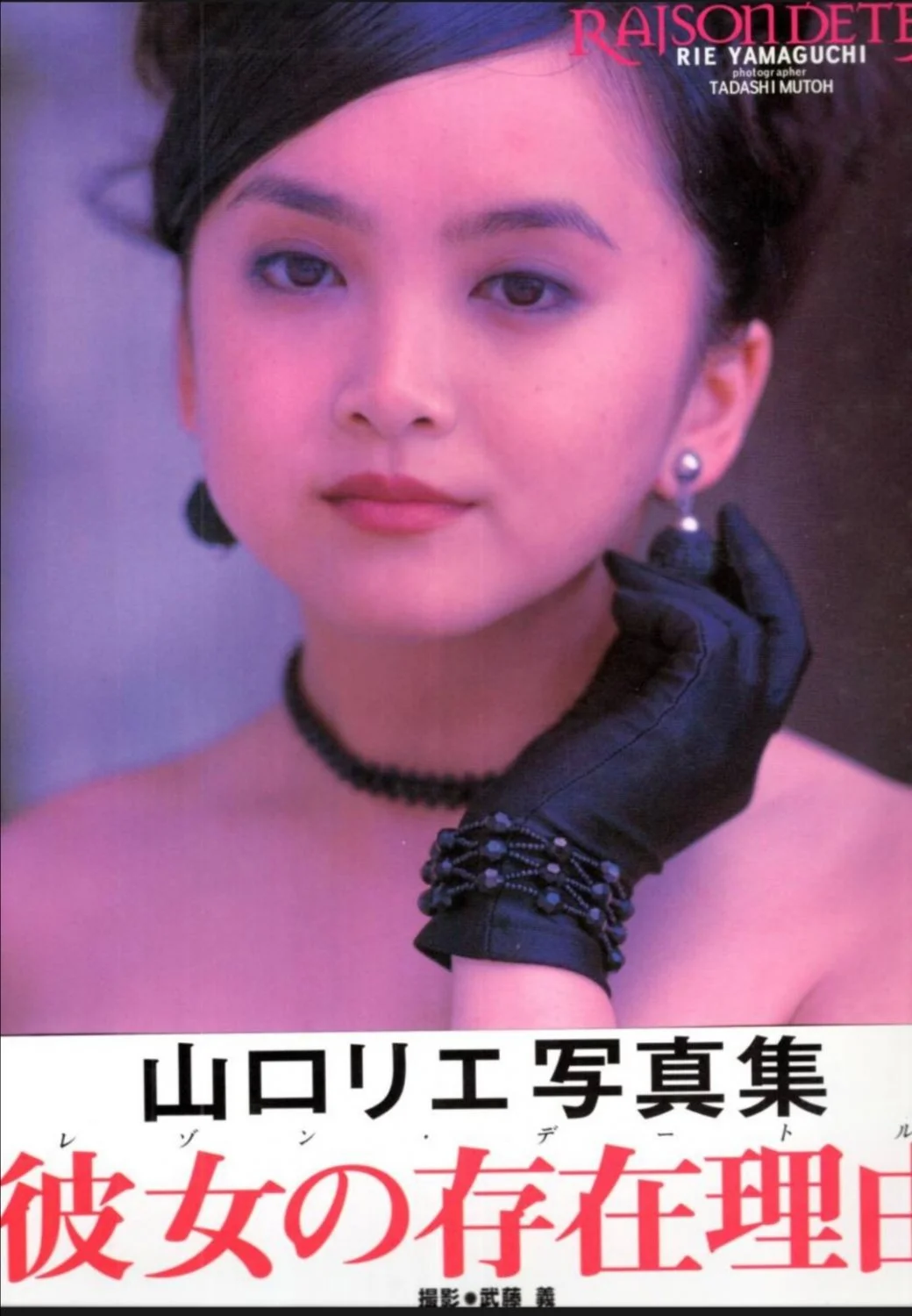 🔚Japanese　元アイドル　山口リ●　着替え　ソフトエロ　一発やりたい image 6