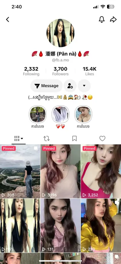 មេម៉ាយលក់ខ្លួននៅពេញ cover image