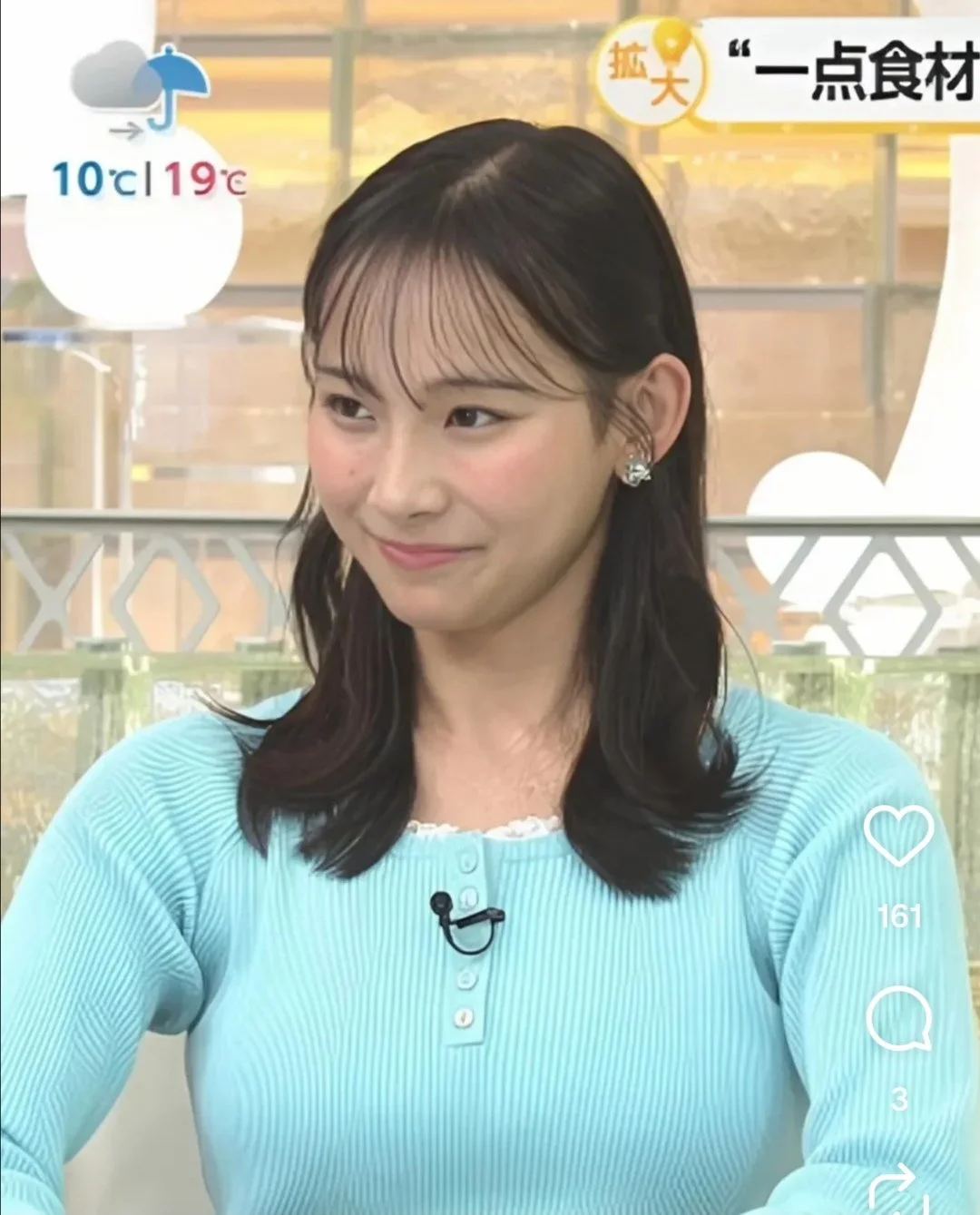 🔚Japanese　顔抜き　アナウンサー　石渡花菜　ソフトエロ　一発やりたい image 8