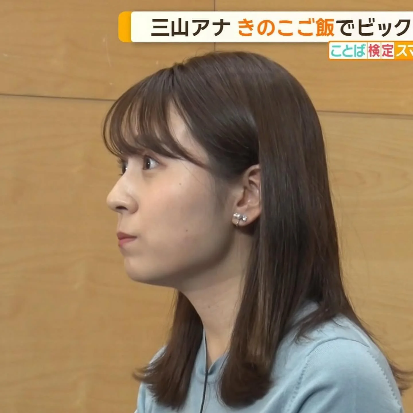 🔚Japanese　顔抜き　アナウンサー　三山賀子　ソフトエロ　一発やりたい image 22