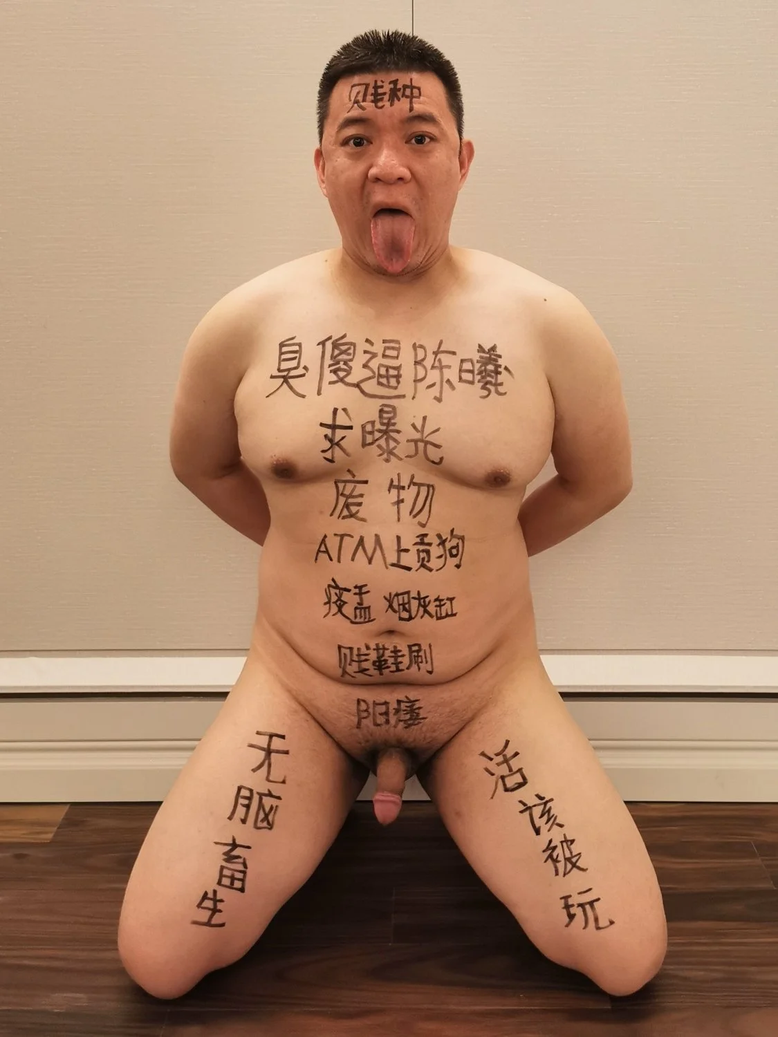 sbchenxi main image