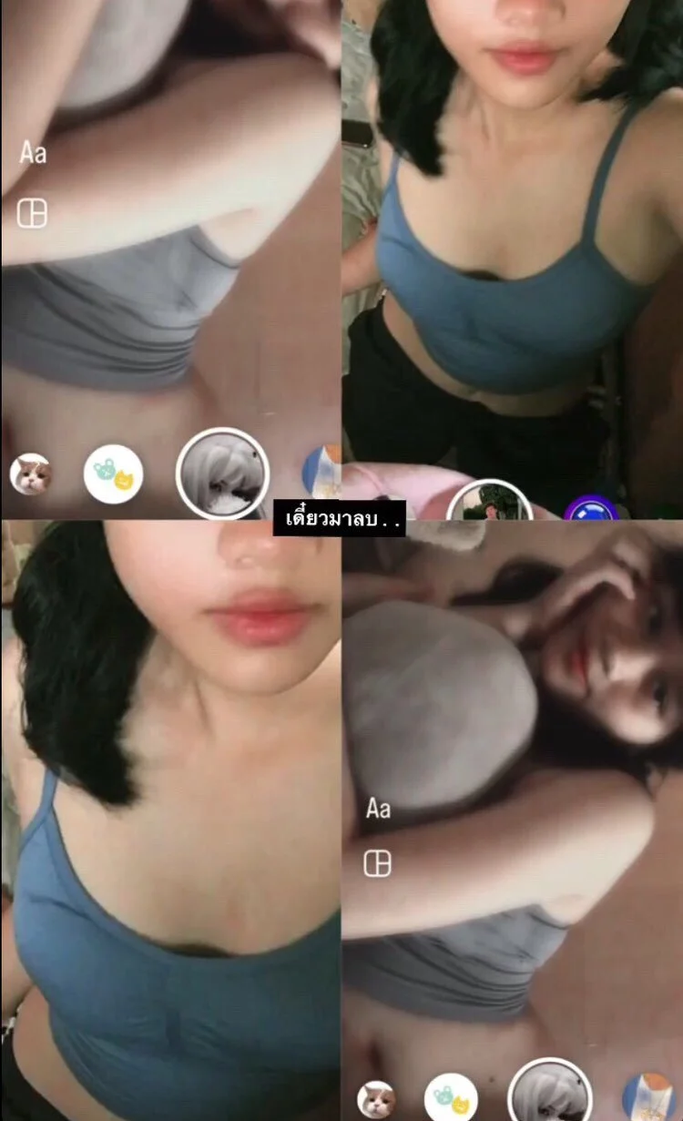 เธอพร้อมไปผมพร้อมปล่อย image 10