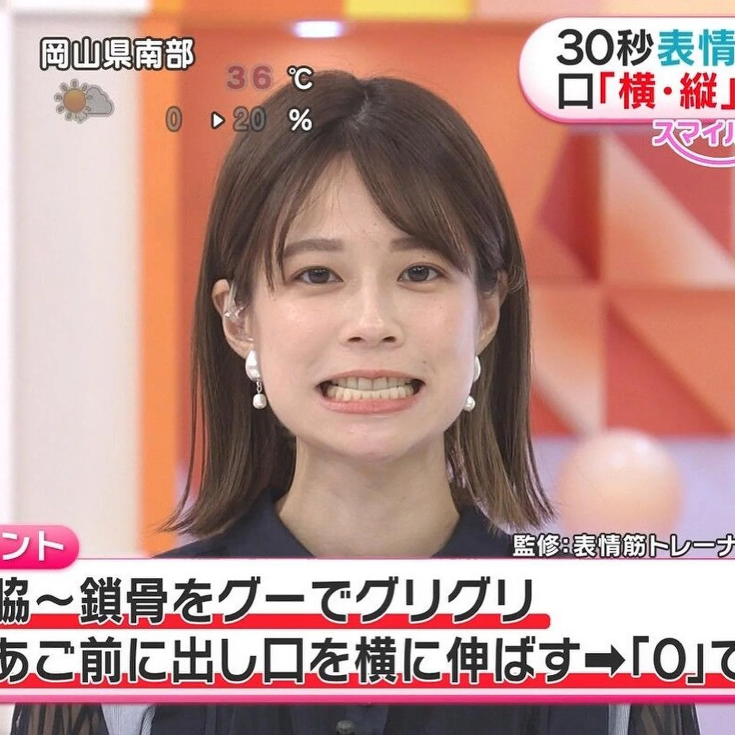 🔚Japanese　顔抜き　アナウンサー　鈴木唯　ソフトエロ　一発やりたい image 10