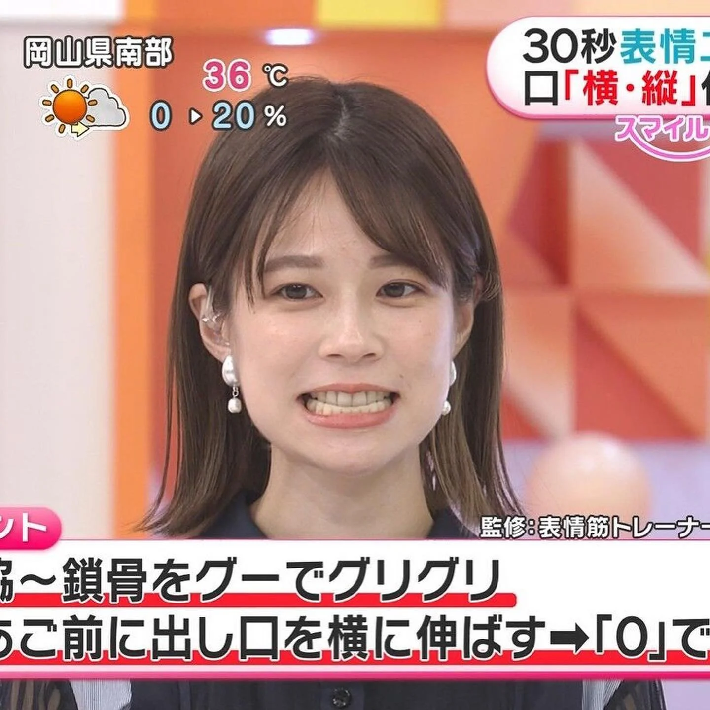 🔚Japanese　顔抜き　アナウンサー　鈴木唯　ソフトエロ　一発やりたい image 11