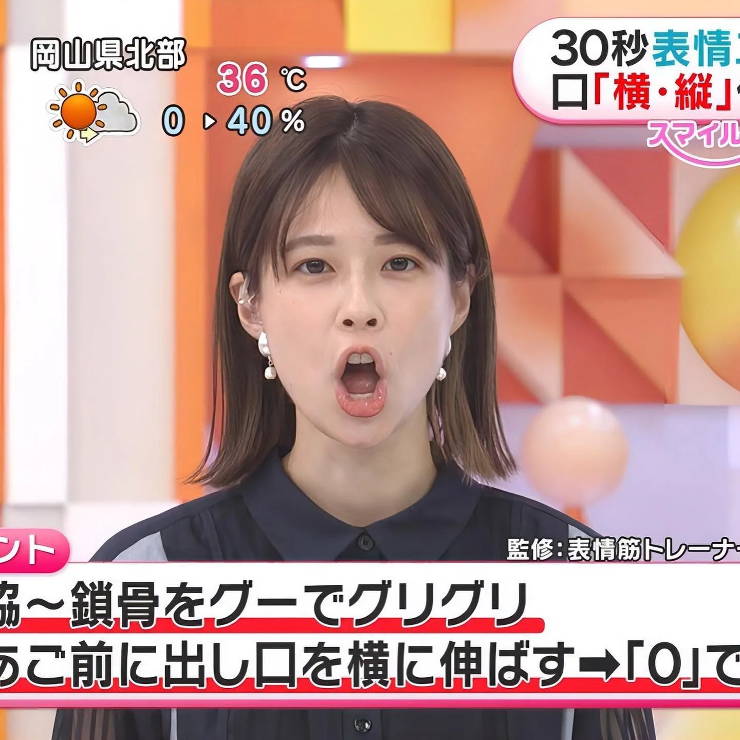 🔚Japanese　顔抜き　アナウンサー　鈴木唯　ソフトエロ　一発やりたい image 13