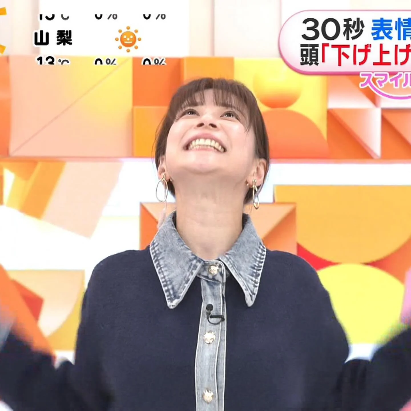 🔚Japanese　顔抜き　アナウンサー　鈴木唯　ソフトエロ　一発やりたい image 35