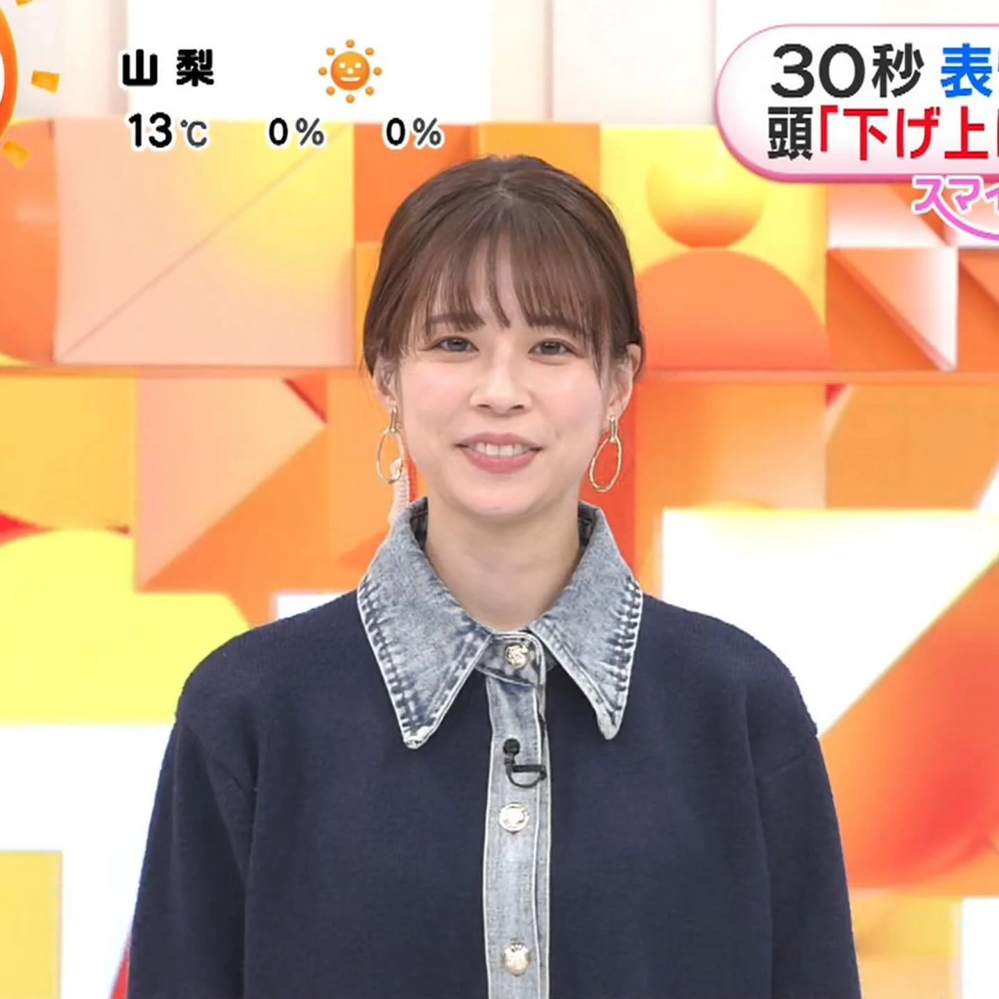 🔚Japanese　顔抜き　アナウンサー　鈴木唯　ソフトエロ　一発やりたい image 39