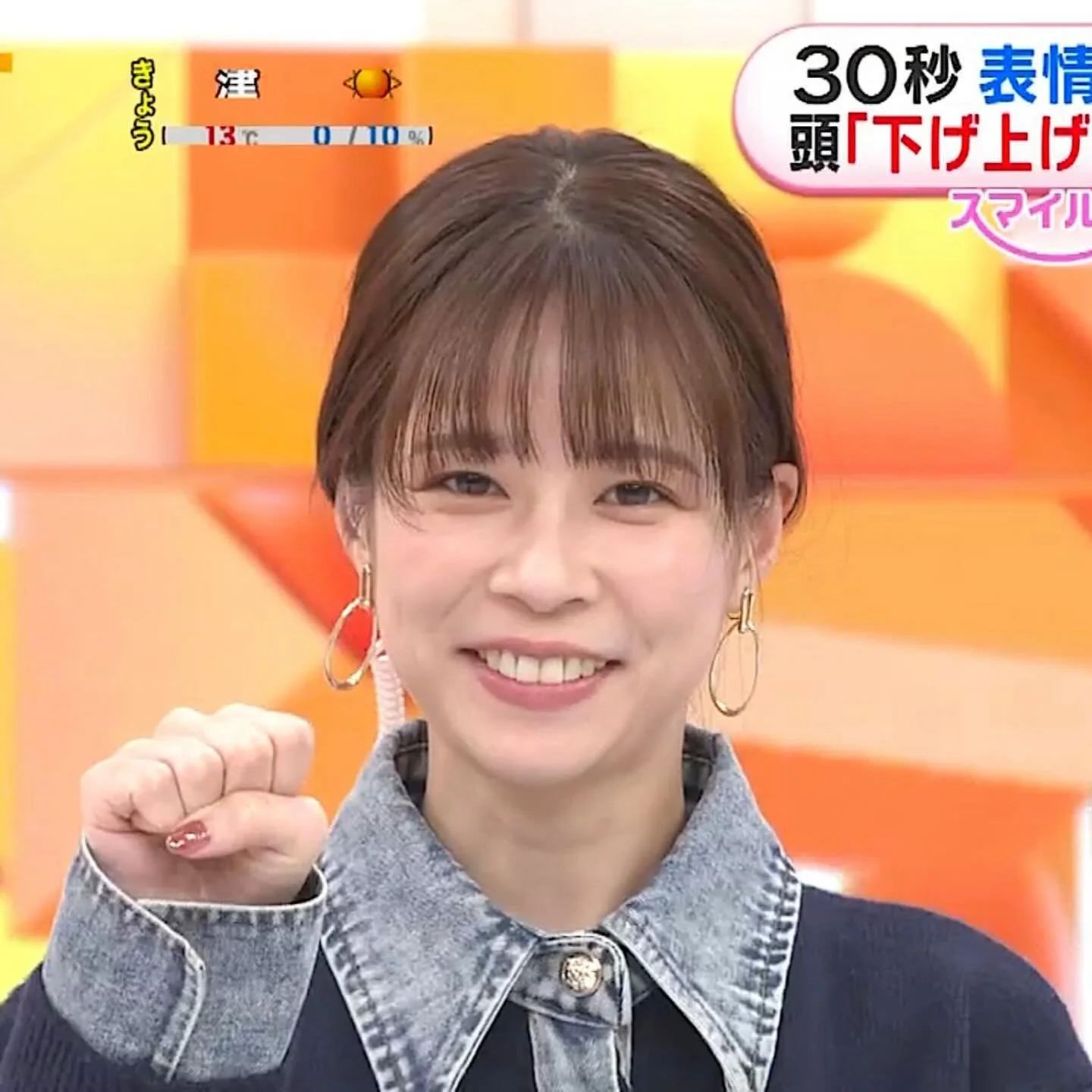 🔚Japanese　顔抜き　アナウンサー　鈴木唯　ソフトエロ　一発やりたい image 40