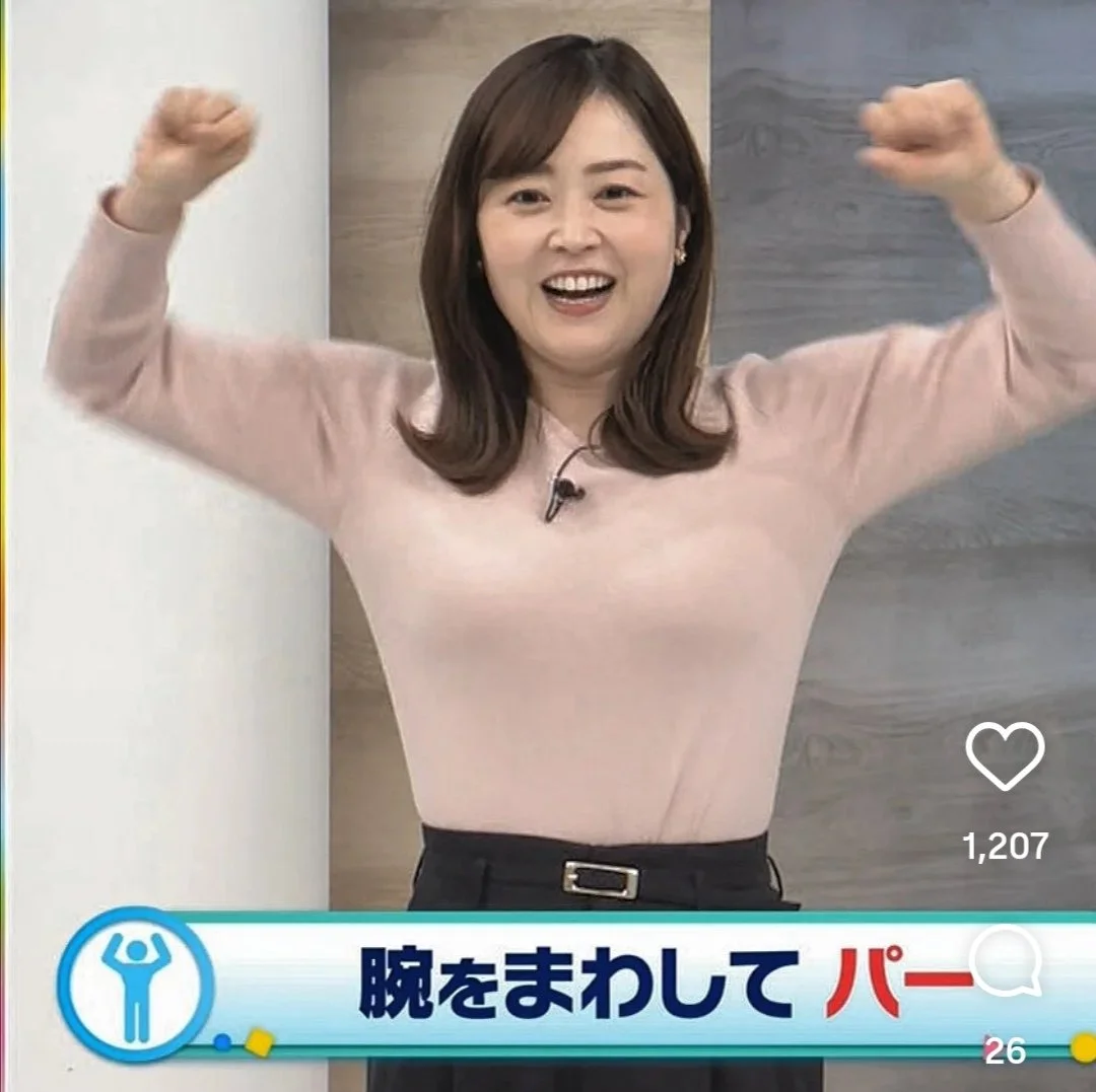 🔚Japanese　顔抜き　アナウンサー　水卜麻美　ソフトエロ　一発やりたい image 12