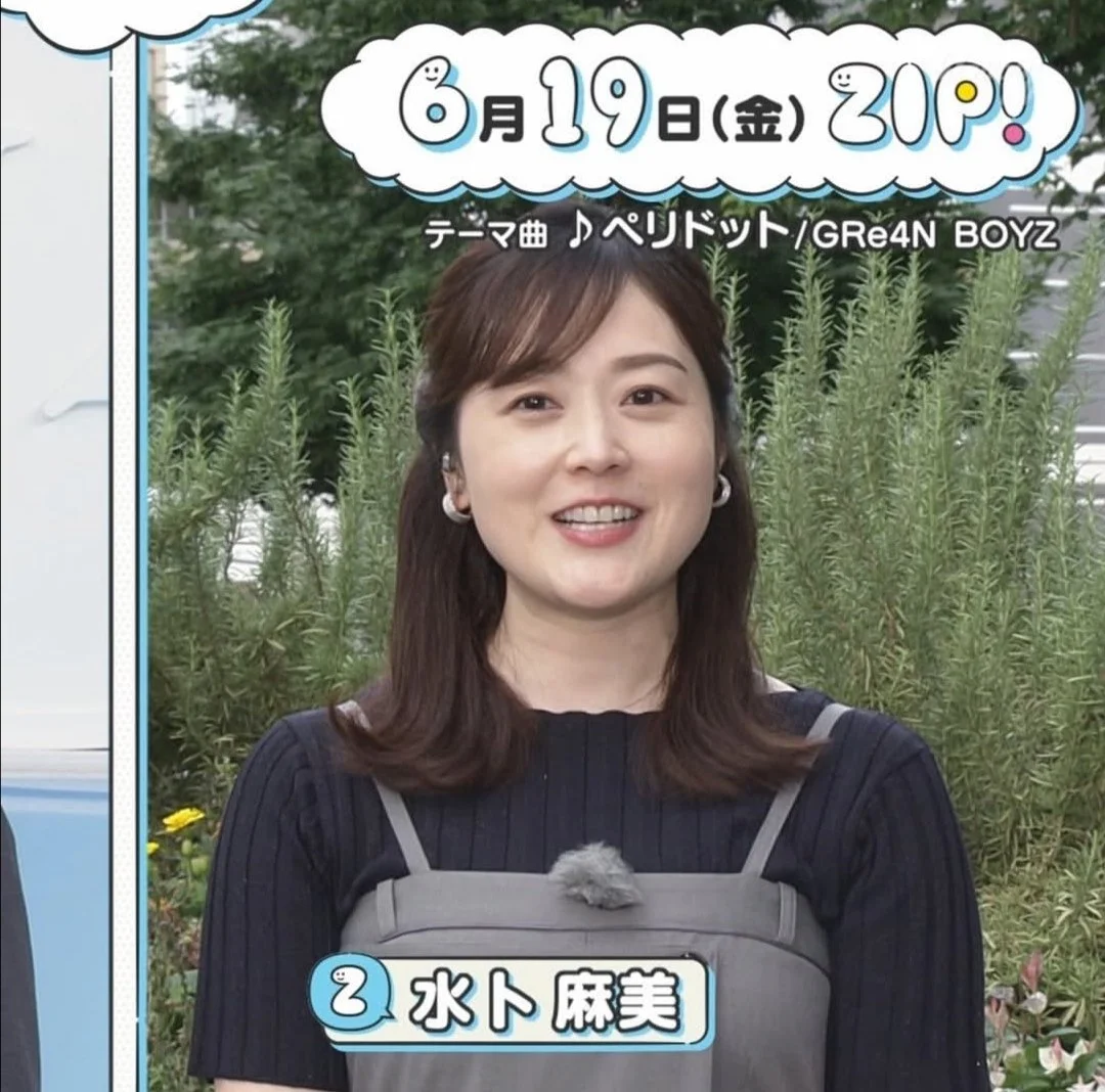 🔚Japanese　顔抜き　アナウンサー　水卜麻美　ソフトエロ　一発やりたい image 13