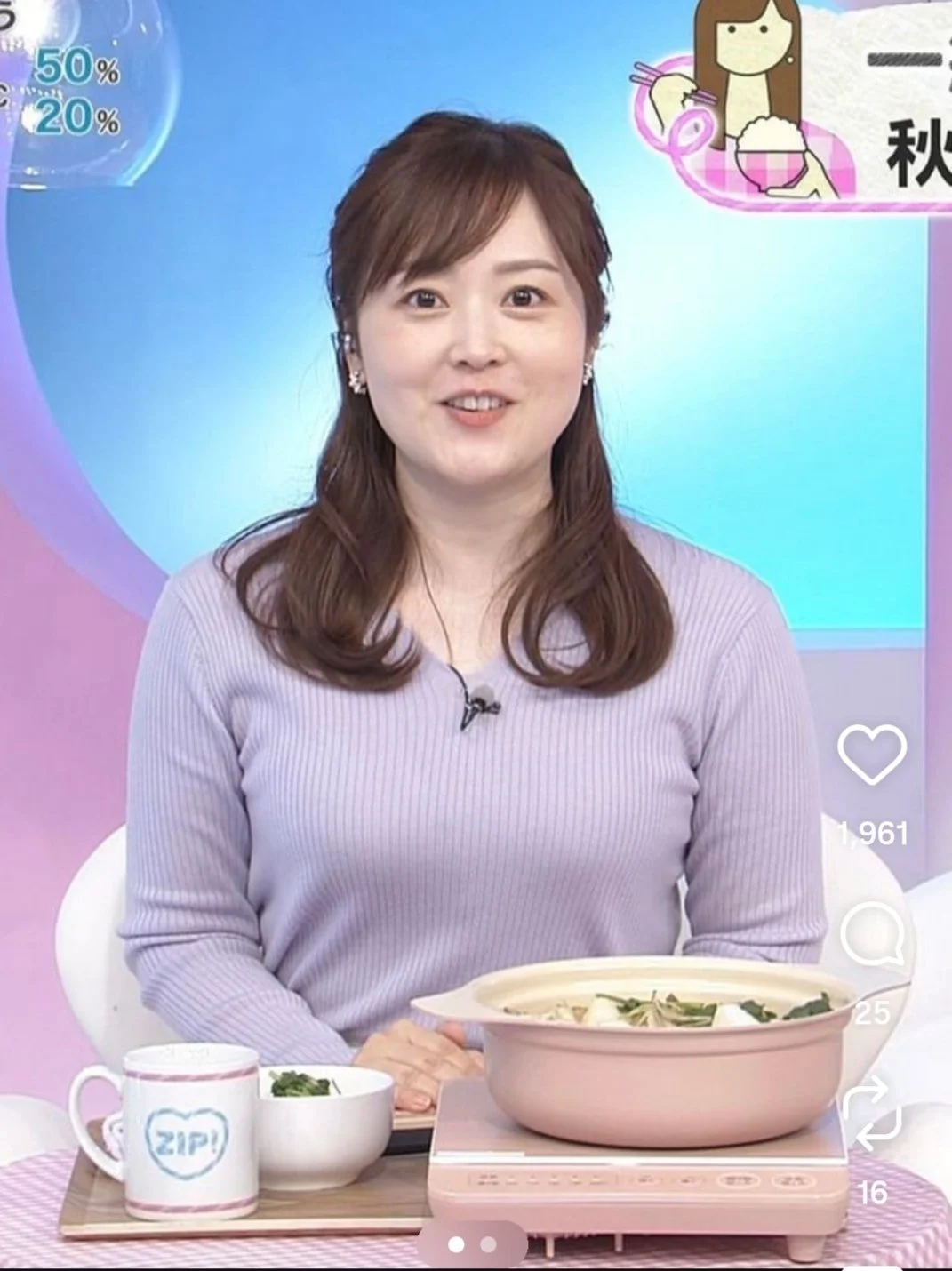🔚Japanese　顔抜き　アナウンサー　水卜麻美　ソフトエロ　一発やりたい image 4