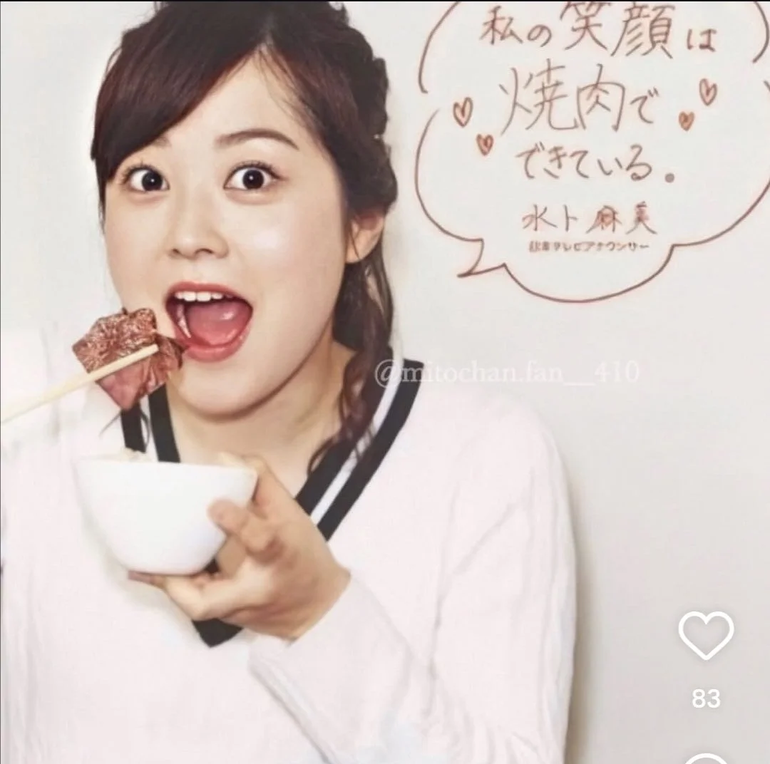 🔚Japanese　顔抜き　アナウンサー　水卜麻美　ソフトエロ　一発やりたい image 5