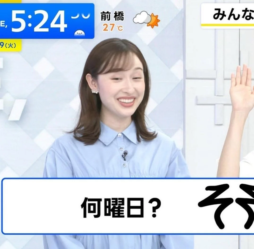🔚Japanese　顔抜き　アナウンサー　宇賀神メグ　ソフトエロ　一発やりたい image 16