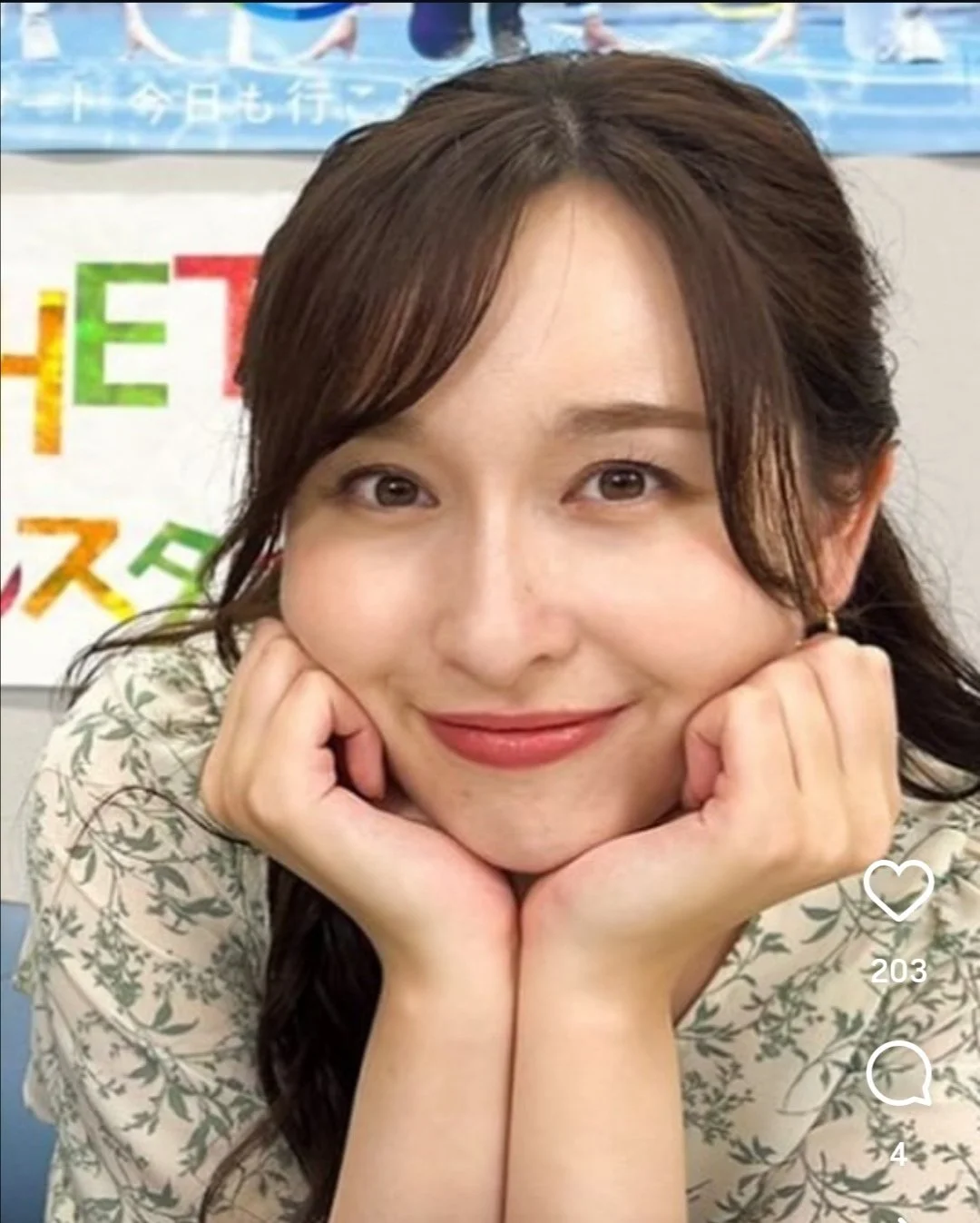 🔚Japanese　顔抜き　アナウンサー　宇賀神メグ　ソフトエロ　一発やりたい image 6