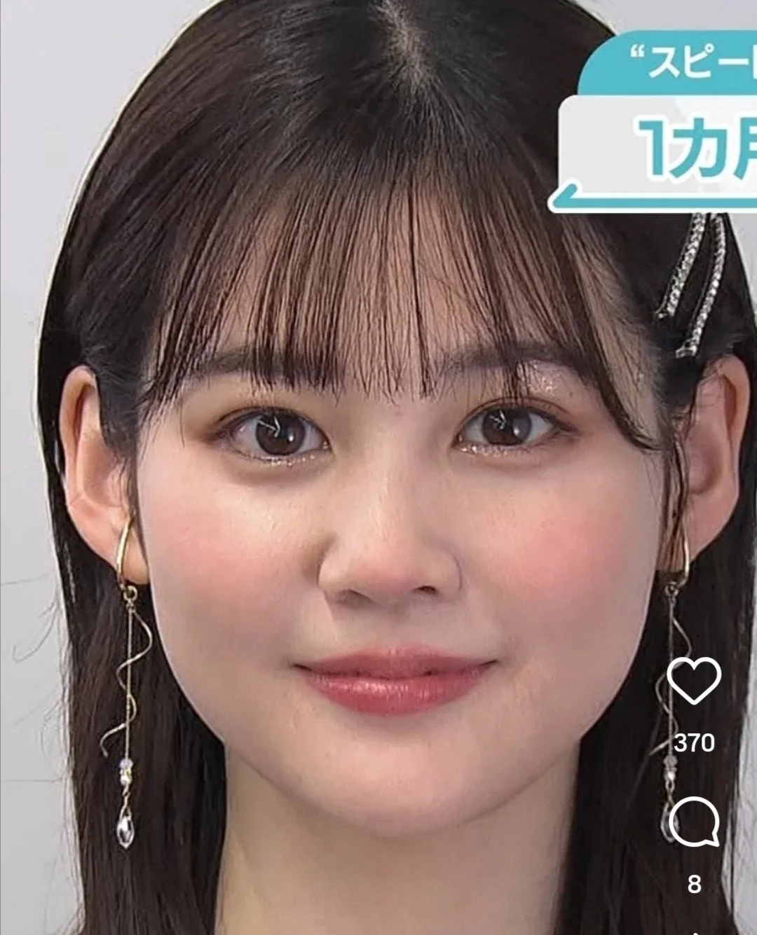 🔚Japanese　顔抜き　アナウンサー　中原みなみ　ソフトエロ　一発やりたい image 17