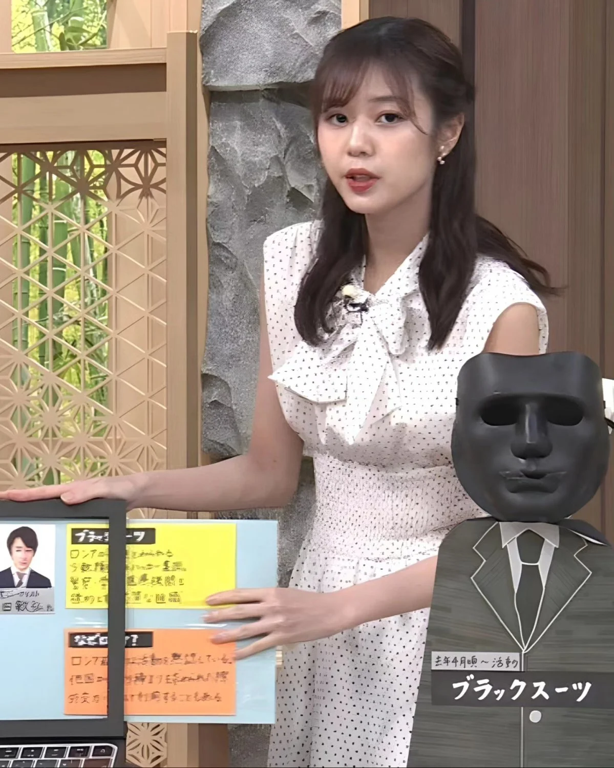 🔚Japanese　顔抜き　フリーアナウンサー　杉浦みずき　ソフトエロ　一発やりたい image 12