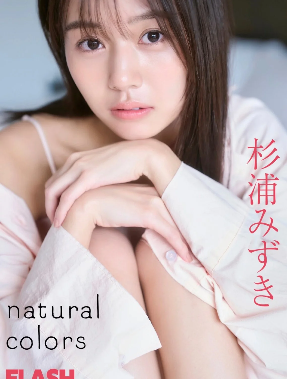🔚Japanese　顔抜き　フリーアナウンサー　杉浦みずき　ソフトエロ　一発やりたい image 35