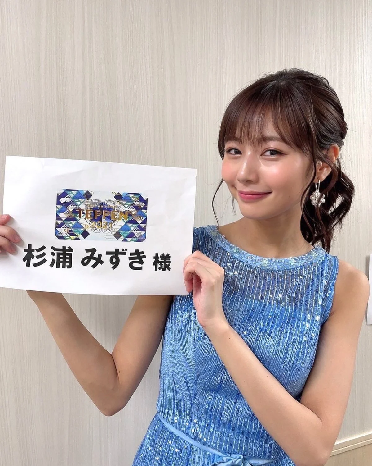 🔚Japanese　顔抜き　フリーアナウンサー　杉浦みずき　ソフトエロ　一発やりたい image 8