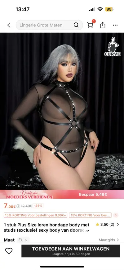 New lingerie im gone buy cover image