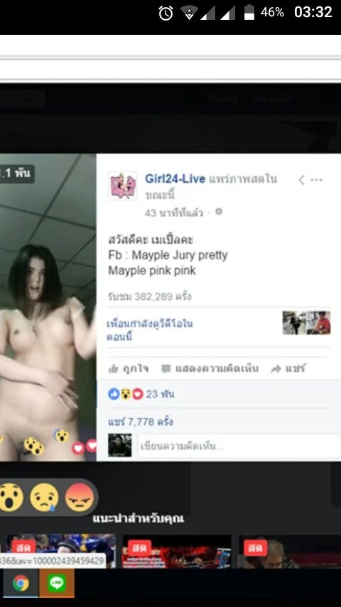 เลื่อนเฟสอยู่ดีๆไปโพสต์ถึงอีดอกร่านที่ชื่อเมเปิ้ลเฉย กูจำได้เลยตอนนั้นแม่งไลฟ์สดในเฟสโชว์ร่อนหีให้ดู image 5