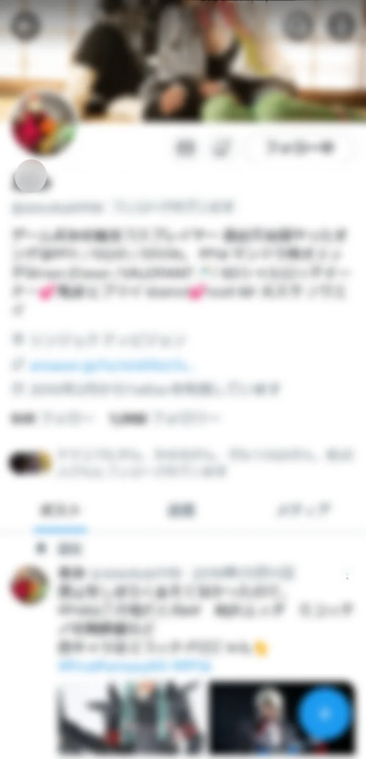 Japanese amateur みどり(拾い) image 27