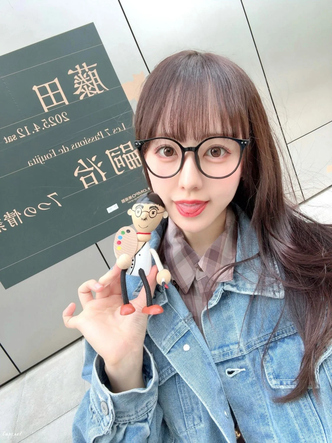 Japanese gravure idol 音羽美奈 (みなぽち) Mina Pochico leaked nude image 33