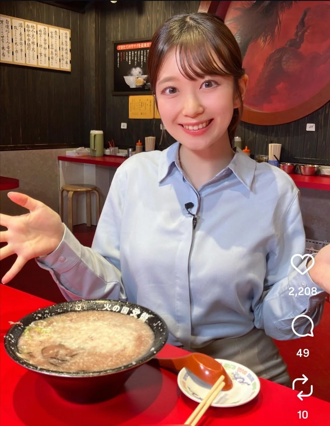 🔚Japanese　顔抜き　アナウンサー　渡辺舞音　ソフトエロ　一発やりたい image 10