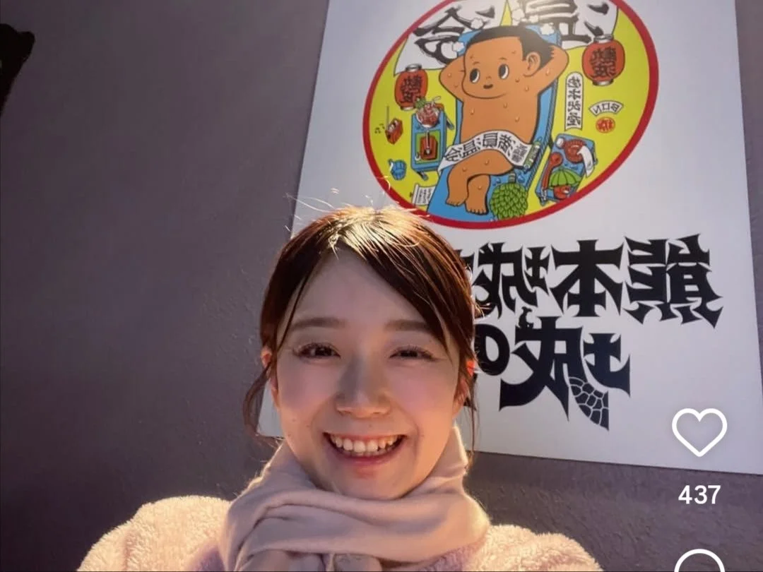 🔚Japanese　顔抜き　アナウンサー　渡辺舞音　ソフトエロ　一発やりたい image 12