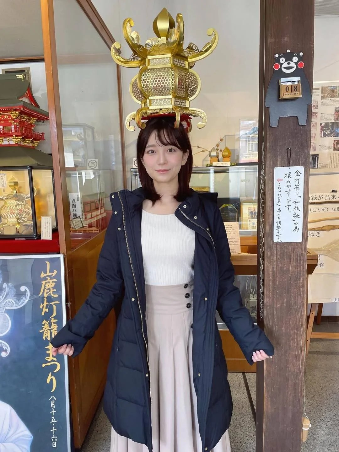 🔚Japanese　顔抜き　アナウンサー　渡辺舞音　ソフトエロ　一発やりたい image 6