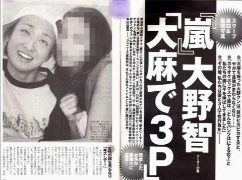 🔚Japanese　芸能　話題になった　懐かしの流出　真偽不明　エロス　一発やりたい image 6