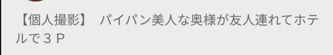 🔚Japanese　旧作　出がらしですが　ご近所で有名な　エッチな奥様　赤松千穂　エロス　一発やりたい main image