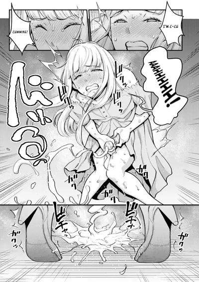Trap_doujins_02 cover image