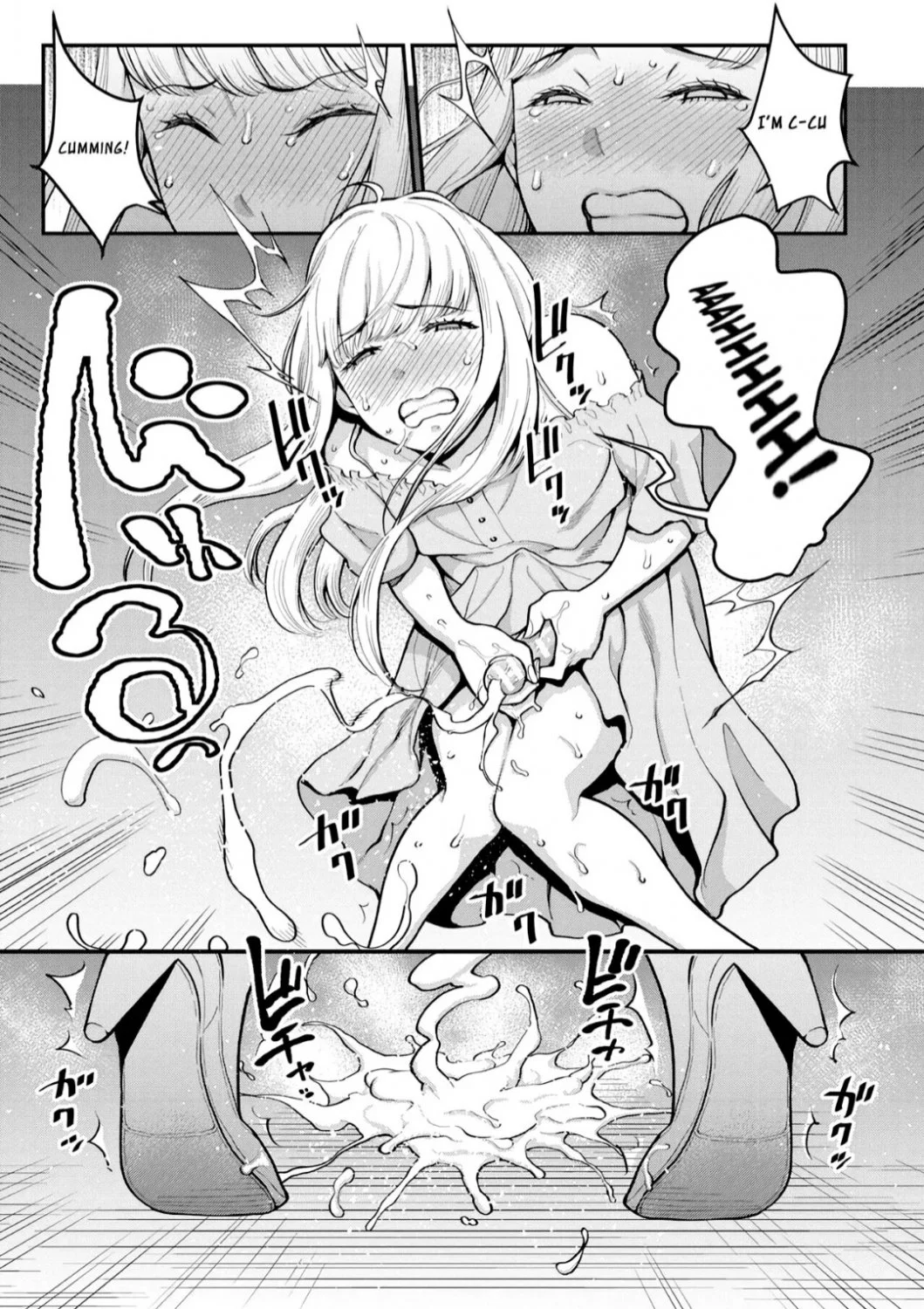 Trap_doujins_02 main image