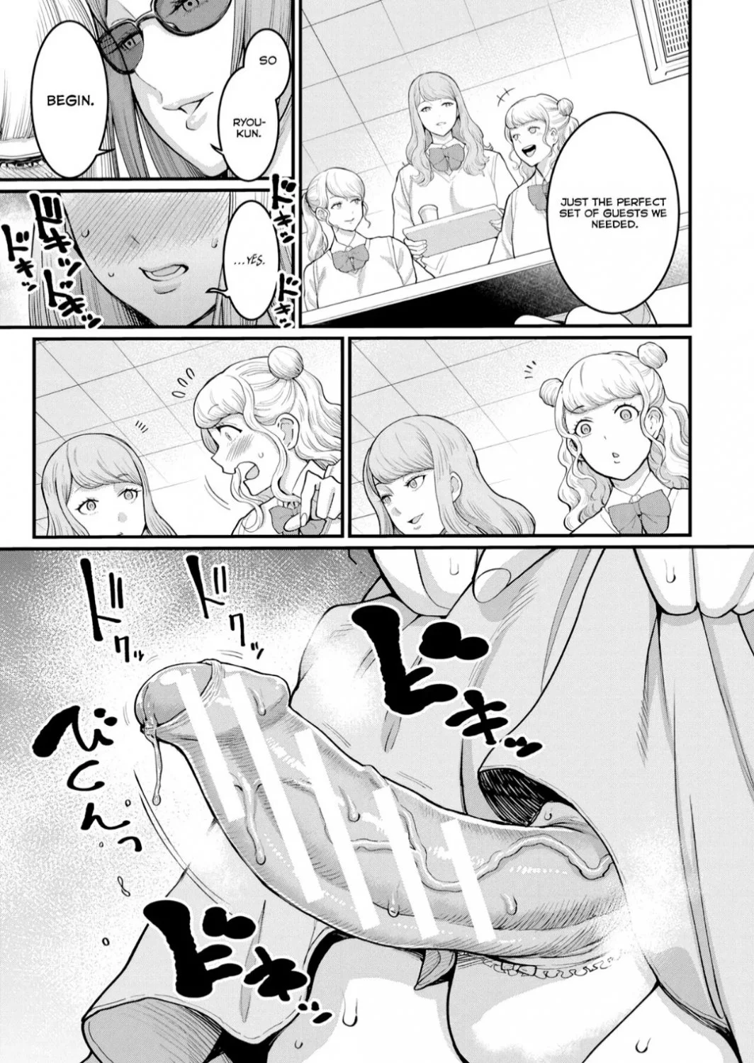 Trap_doujins_02 image 10