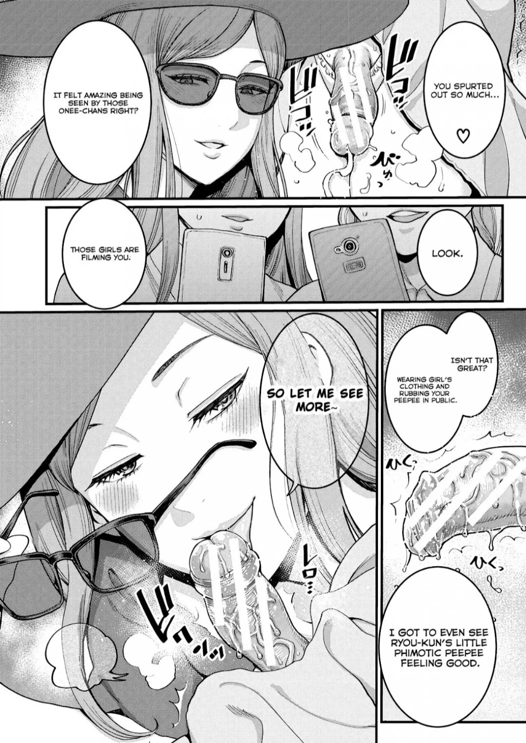 Trap_doujins_02 image 14