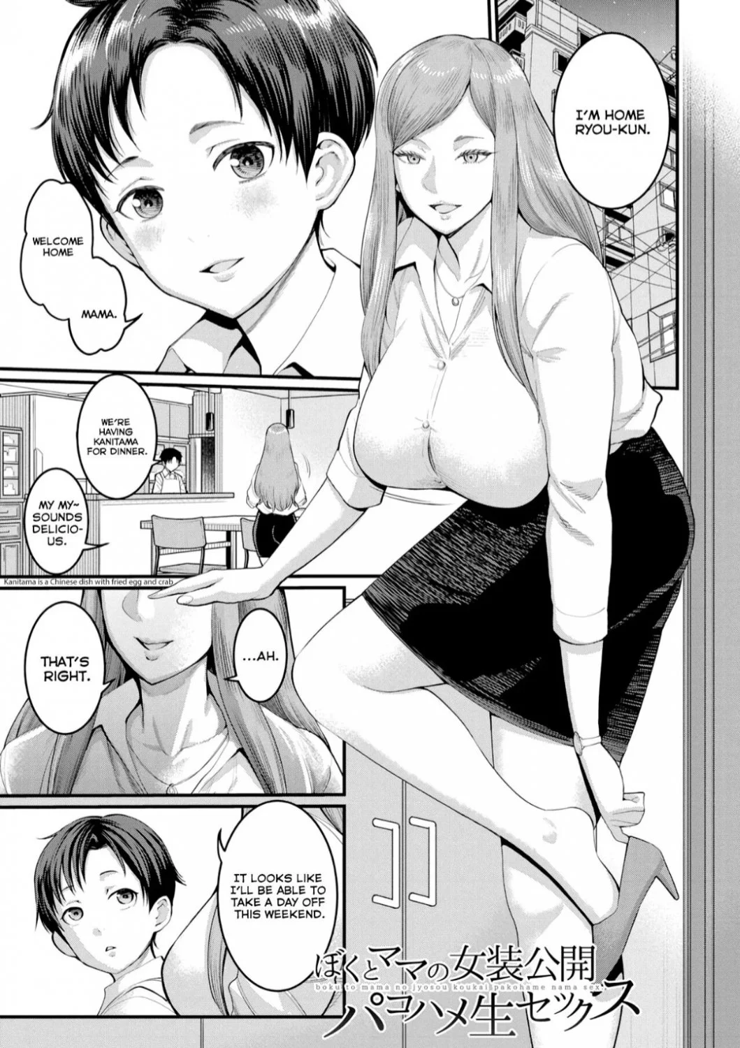 Trap_doujins_02 image 4