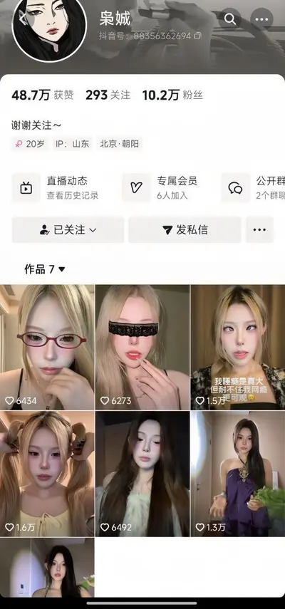 ⠀ cover image
