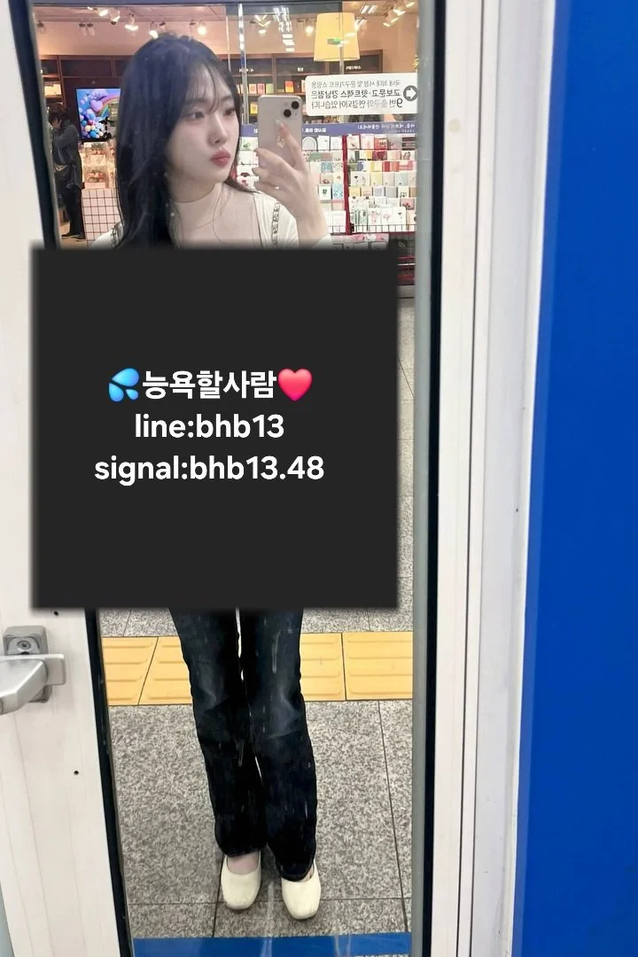 Korean slut 04 배ㅇㅇ💦 image 5