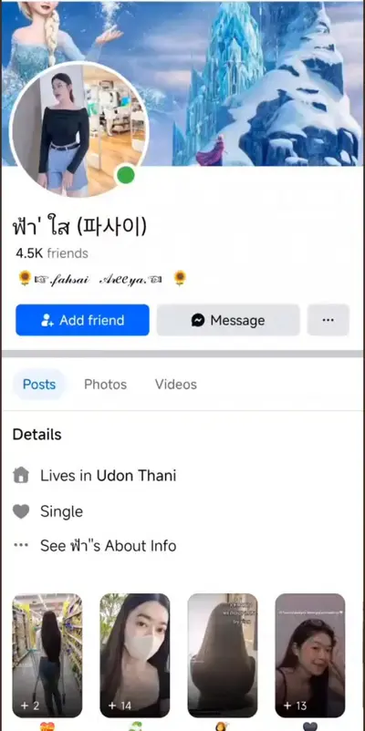 Fahsai thai asian slut cheating on her Switzerland man.mp4_4 cover image