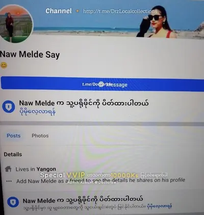 Myanmar curvy wife blowjob cover image