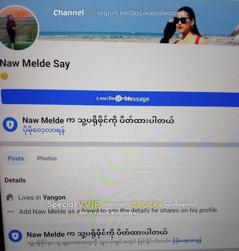 Myanmar curvy wife blowjob main image