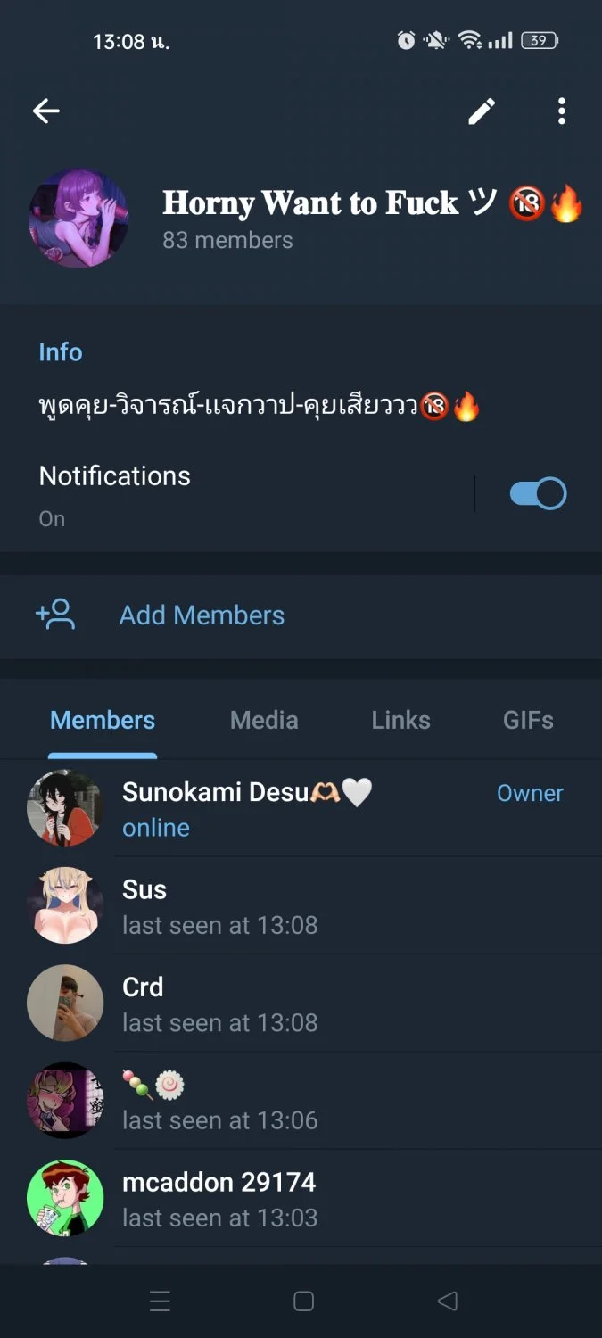 3 สิ่งที่ทำอยู่ในตอนนี้ : Follow X Me image 3