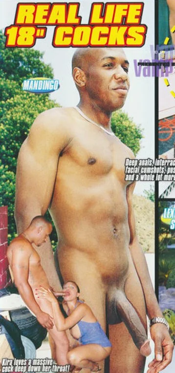 Mandingo 18 inches main image