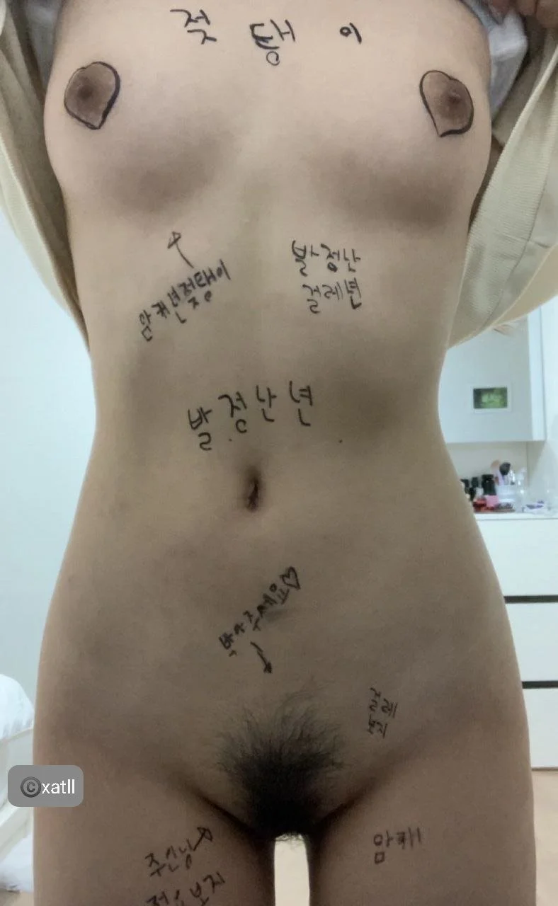 Korean SG XMM Whore with Degrading Kink Plays with herself image 5