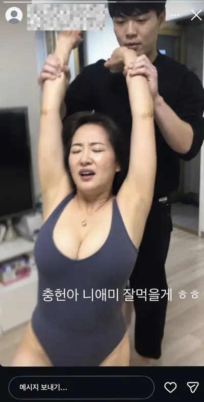 [AI] 충헌이엄마 따먹는거 스토리에 올리기. Sons bully upload fucking milf on his instagram cover image