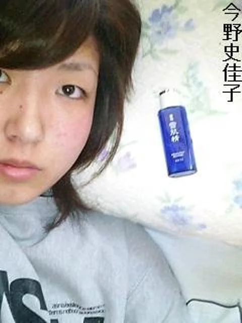 Japanese girl Fumiko image 36